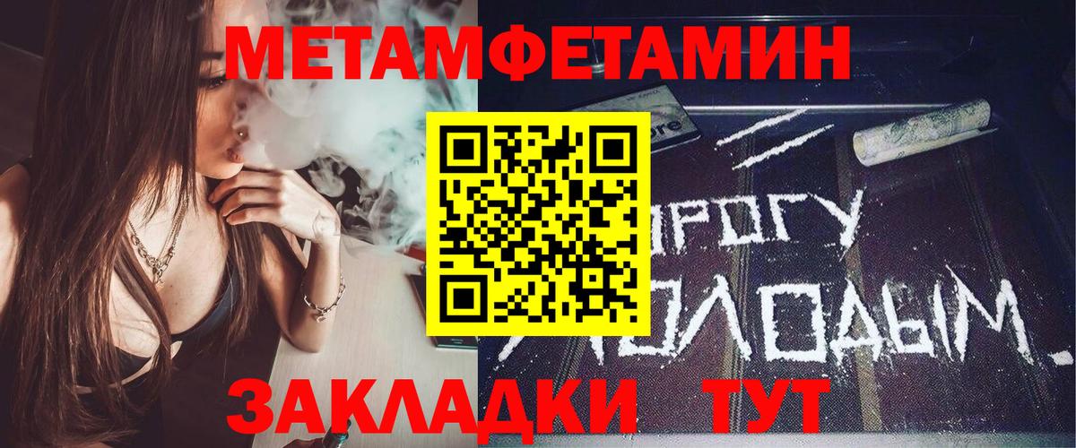 Амфетамин 97% Тулун