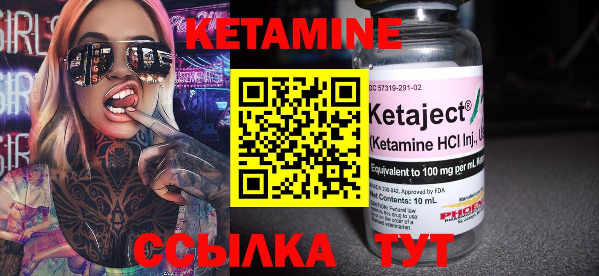 darknet формула  КЕТАМИН VHQ  Кетамин VHQ  Вход с VPN  Тулун 