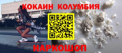 марки lsd Нальчик