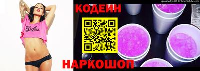 кокаин премиум Наро-Фоминск