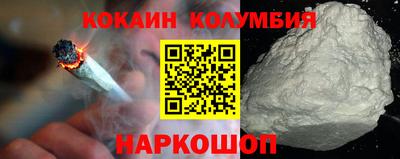 марки lsd Нальчик