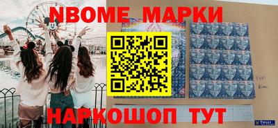 марки lsd Нальчик