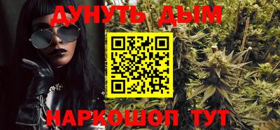 кокаин премиум Наро-Фоминск