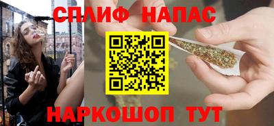 кокаин премиум Наро-Фоминск
