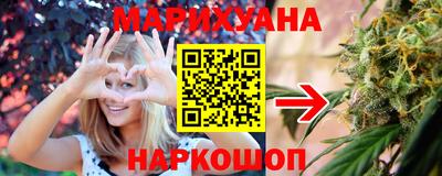 кокаин премиум Наро-Фоминск