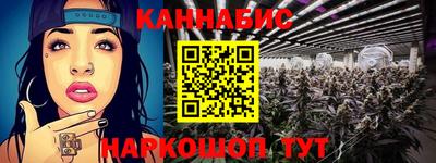 кокаин премиум Наро-Фоминск
