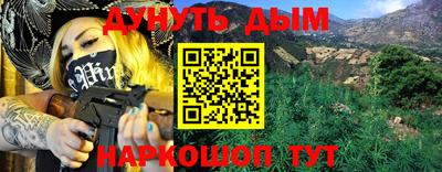 кокаин премиум Наро-Фоминск