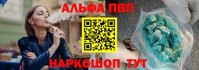 кокаин премиум Наро-Фоминск