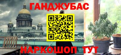 кокаин премиум Наро-Фоминск