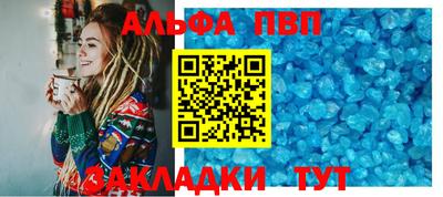 кокаин премиум Наро-Фоминск