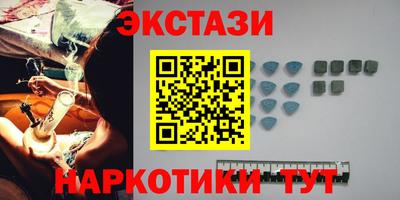кокаин премиум Наро-Фоминск