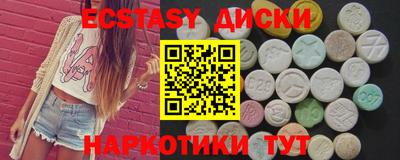 ECSTASY Нарткала