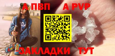 марки lsd Нальчик