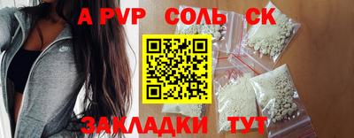 марки lsd Нальчик