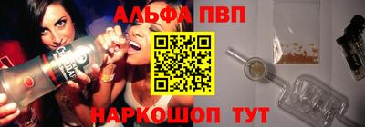 кокаин премиум Наро-Фоминск