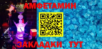 кокаин премиум Наро-Фоминск