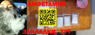 марки lsd Нальчик