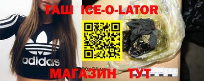 кокаин премиум Наро-Фоминск