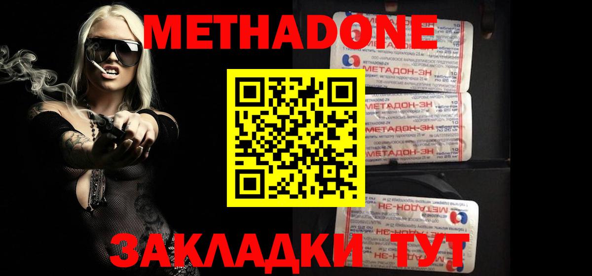 МЕФ   MDMA  Кодеин  Конопля  Гашиш  Тулун  Конопля  Вход с VPN  Экстази 