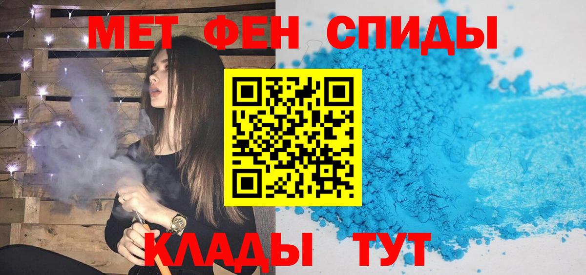 МЕФ Тулун