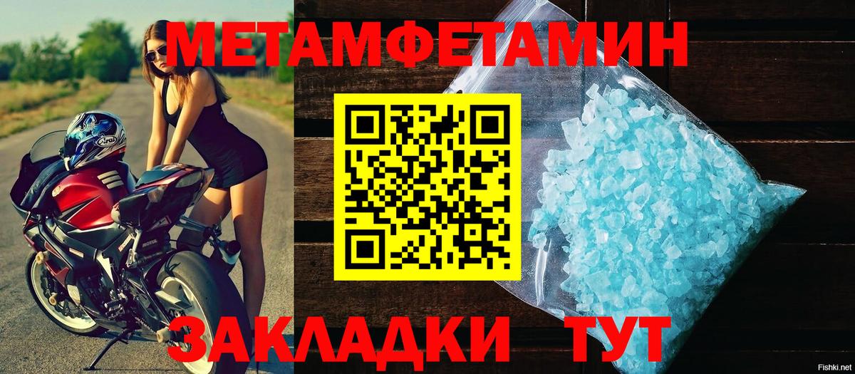 Тулун  Метамфетамин Декстрометамфетамин 99.9%  Вход с VPN  Метамфетамин Декстрометамфетамин 99.9% 