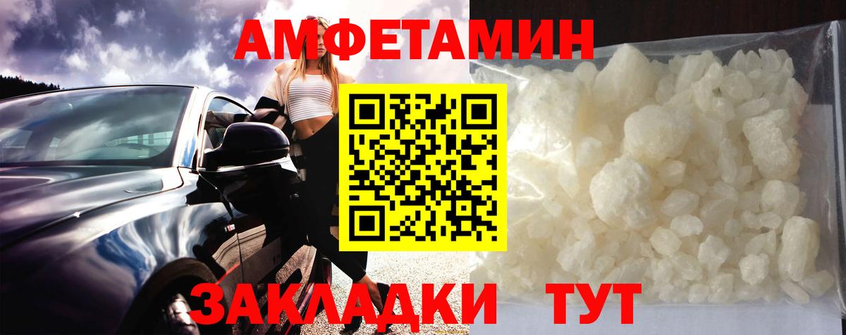 Метамфетамин Methamphetamine Тулун