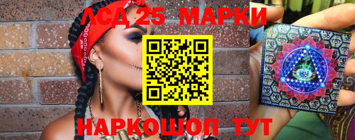 Наркотические марки 1,5мг  Вход с VPN  Тулун 