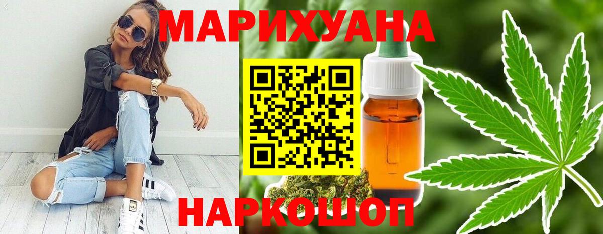 Шишки марихуана AK-47 Тулун