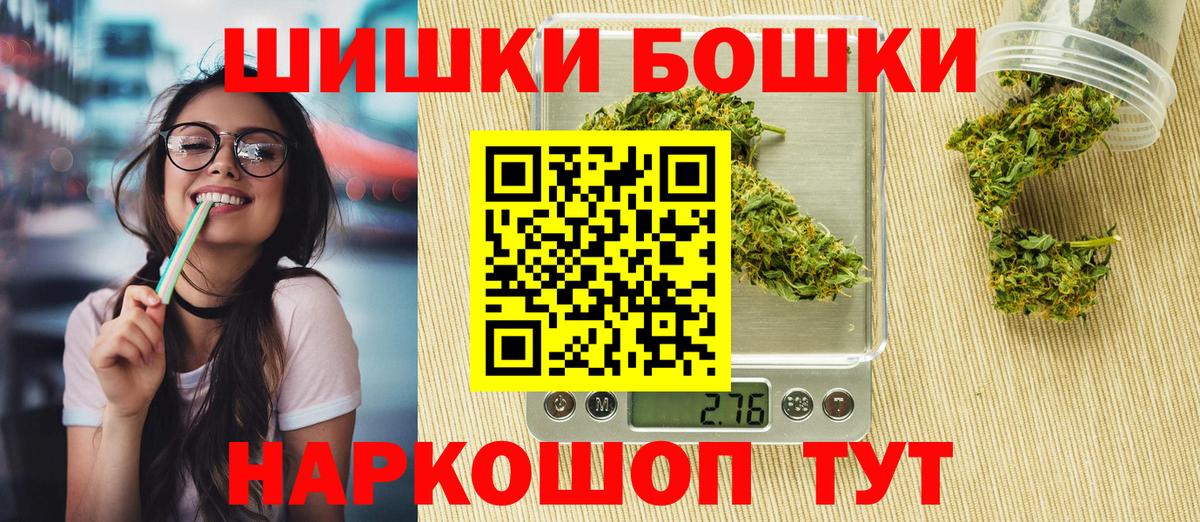 Тулун  Конопля марихуана  МАРИХУАНА гибрид  Вход с VPN  Каннабис AK-47 